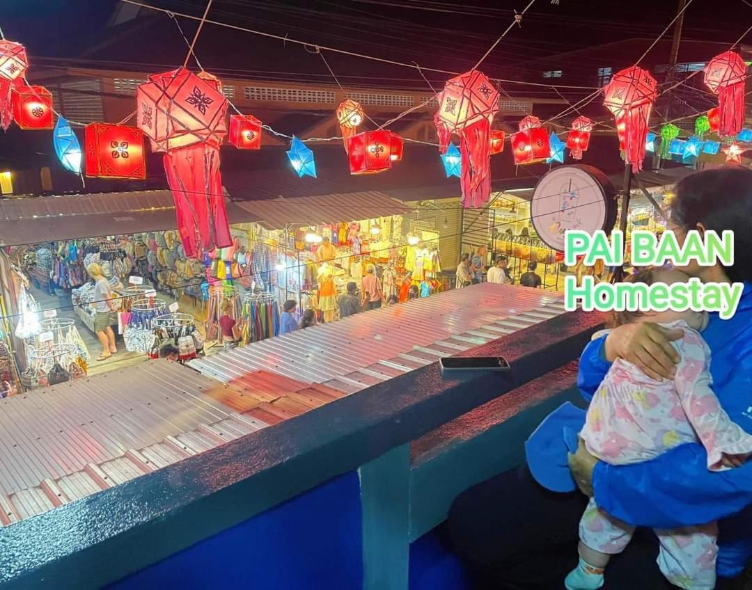 Pai Baan Homestay ปายบ้าน โฮมสเตย์ ถนนคนเดินปาย 外观 照片