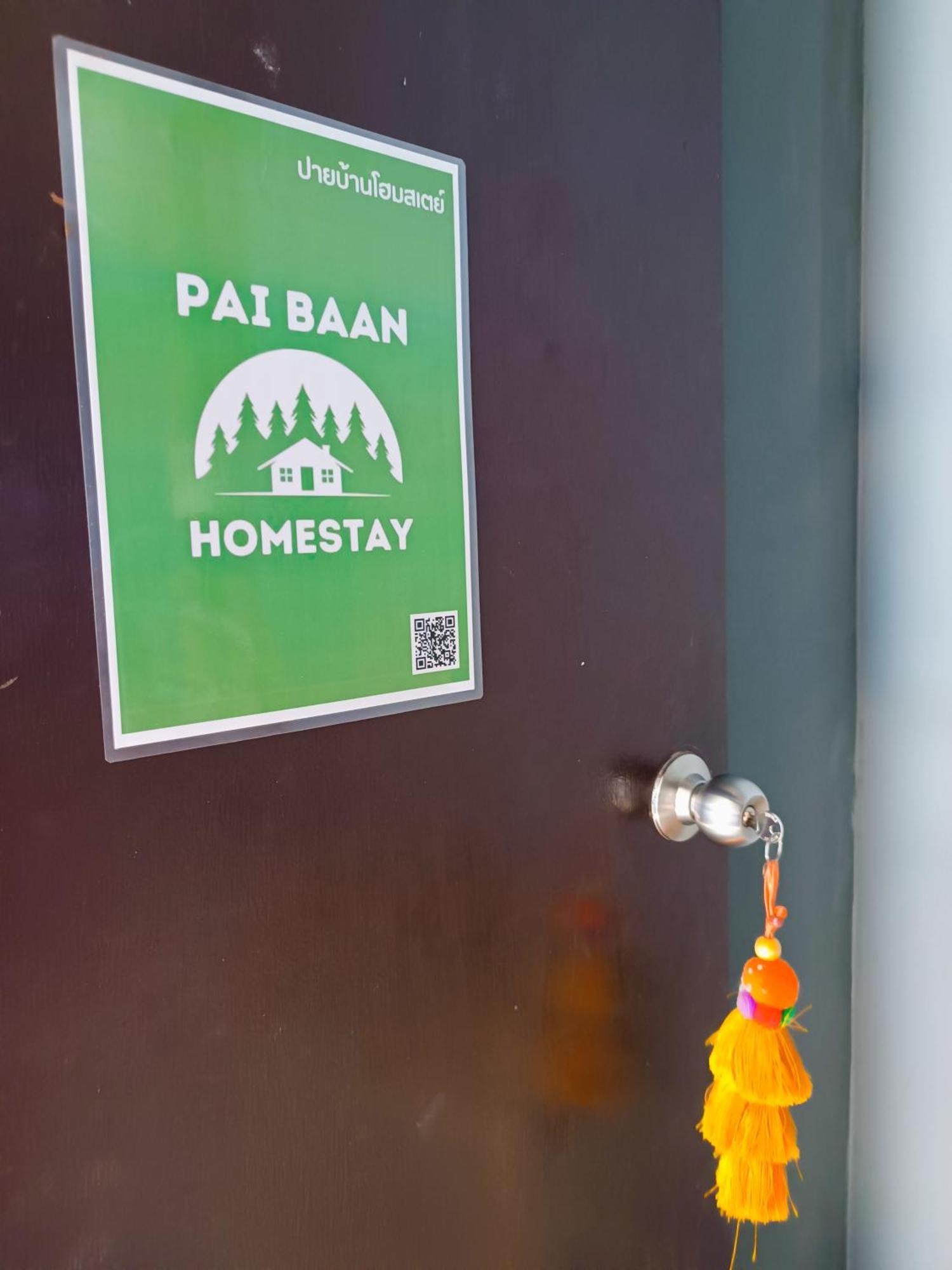 Pai Baan Homestay ปายบ้าน โฮมสเตย์ ถนนคนเดินปาย 外观 照片